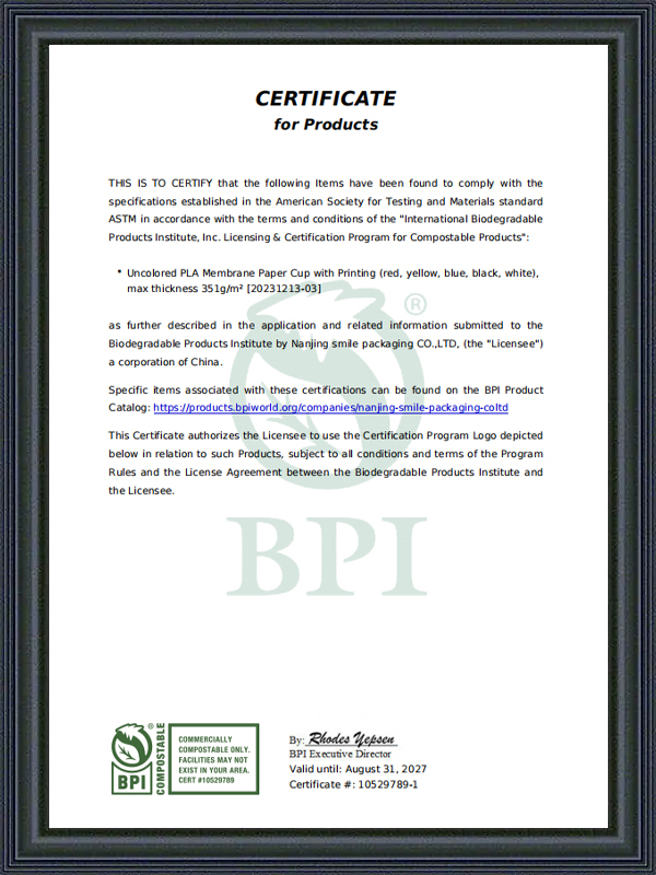 Сертификат BPI
